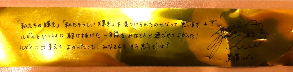 f:id:tetragon64:20180610230347j:image