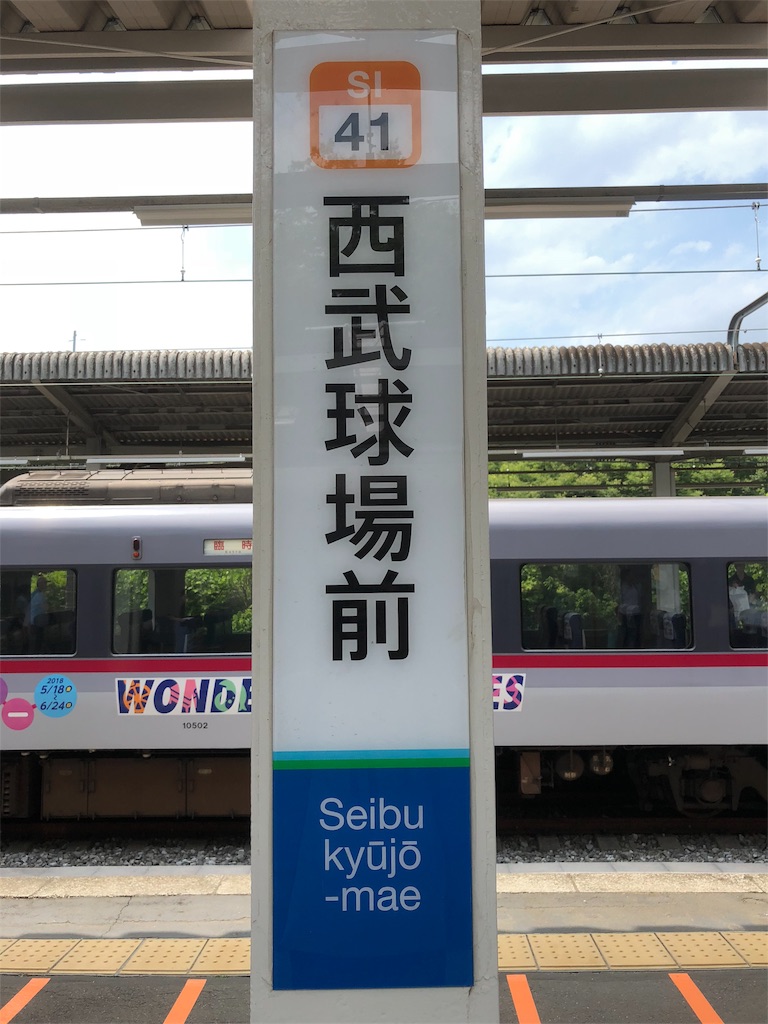 f:id:tetragon64:20180610232200j:image