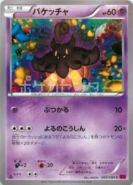 f:id:tetragon64:20180611003620j:plain