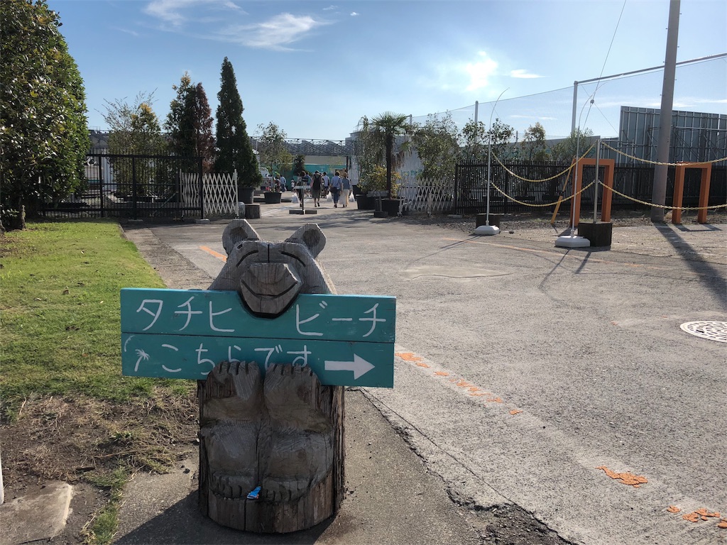 f:id:tetragon64:20180902020541j:image f:id:tetragon64:20180902020541j:image