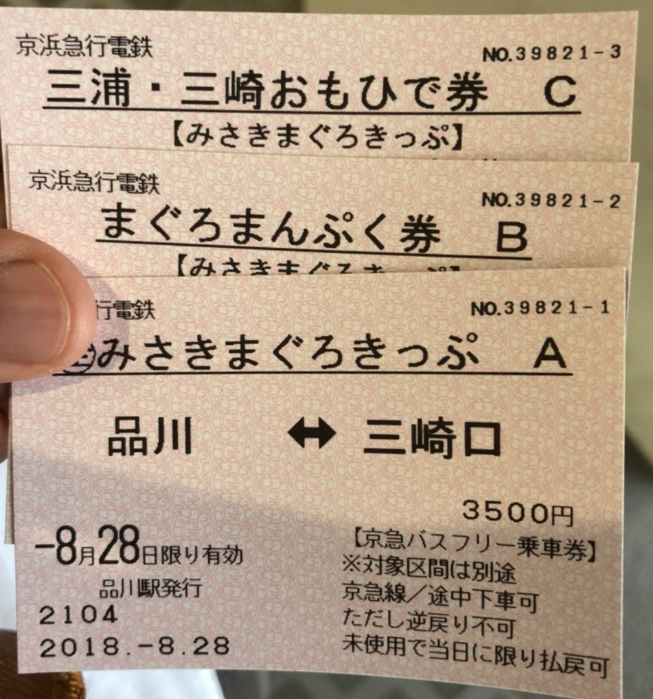 f:id:tetragon64:20180902152803j:plain