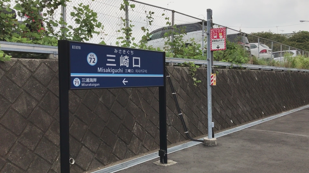 f:id:tetragon64:20180902161743j:plain