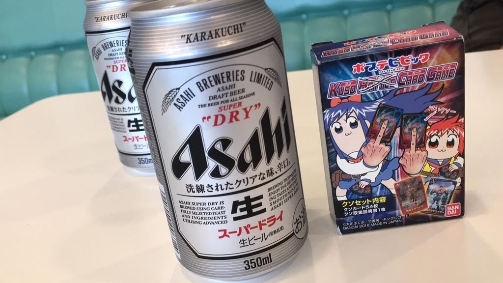 f:id:tetragon64:20180904202315j:plain