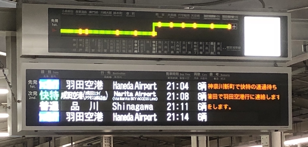 f:id:tetragon64:20180904211408j:plain