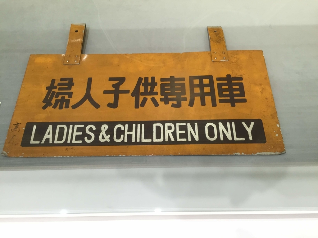 f:id:tetragon64:20181130033007j:plain