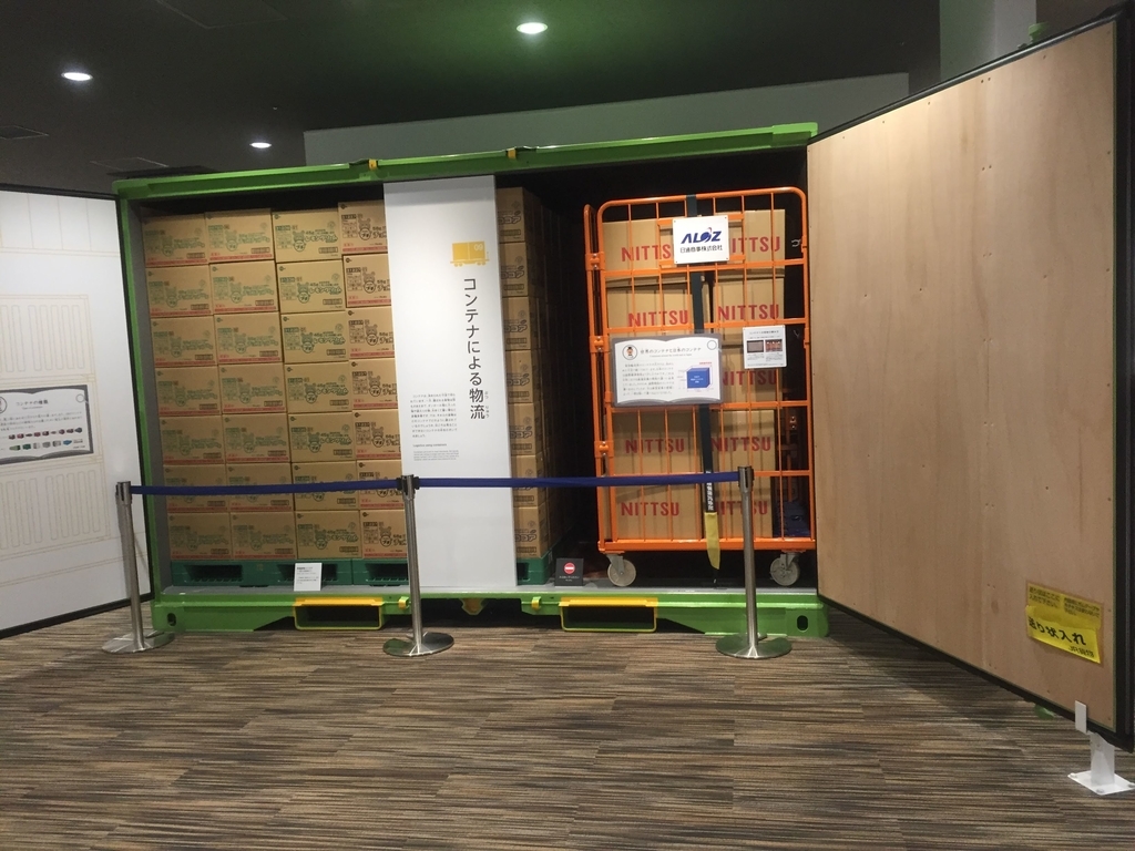 f:id:tetragon64:20181130033254j:plain