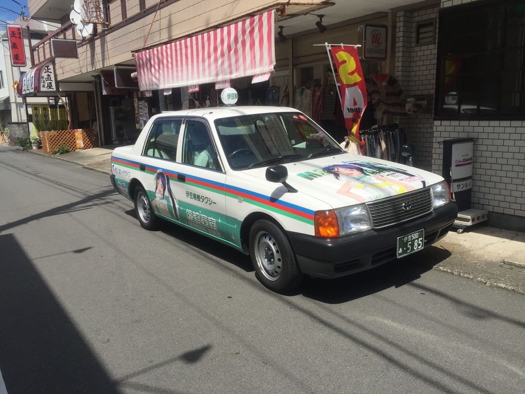 f:id:tetragon64:20181130144938j:plain f:id:tetragon64:20181130144938j:plain