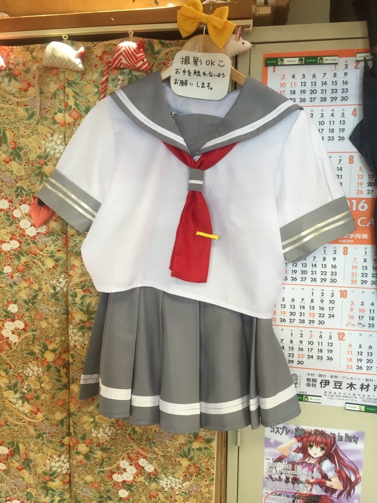 f:id:tetragon64:20181130145303j:plain f:id:tetragon64:20181130145303j:plain