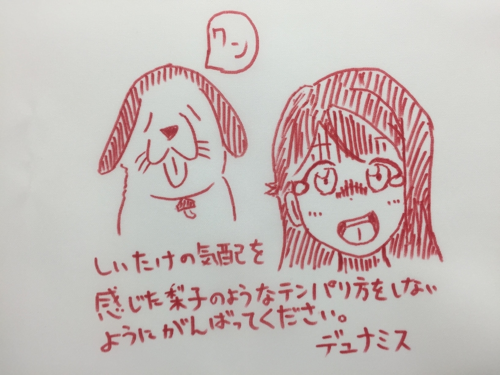 f:id:tetragon64:20181201003400j:plain f:id:tetragon64:20181201003400j:plain