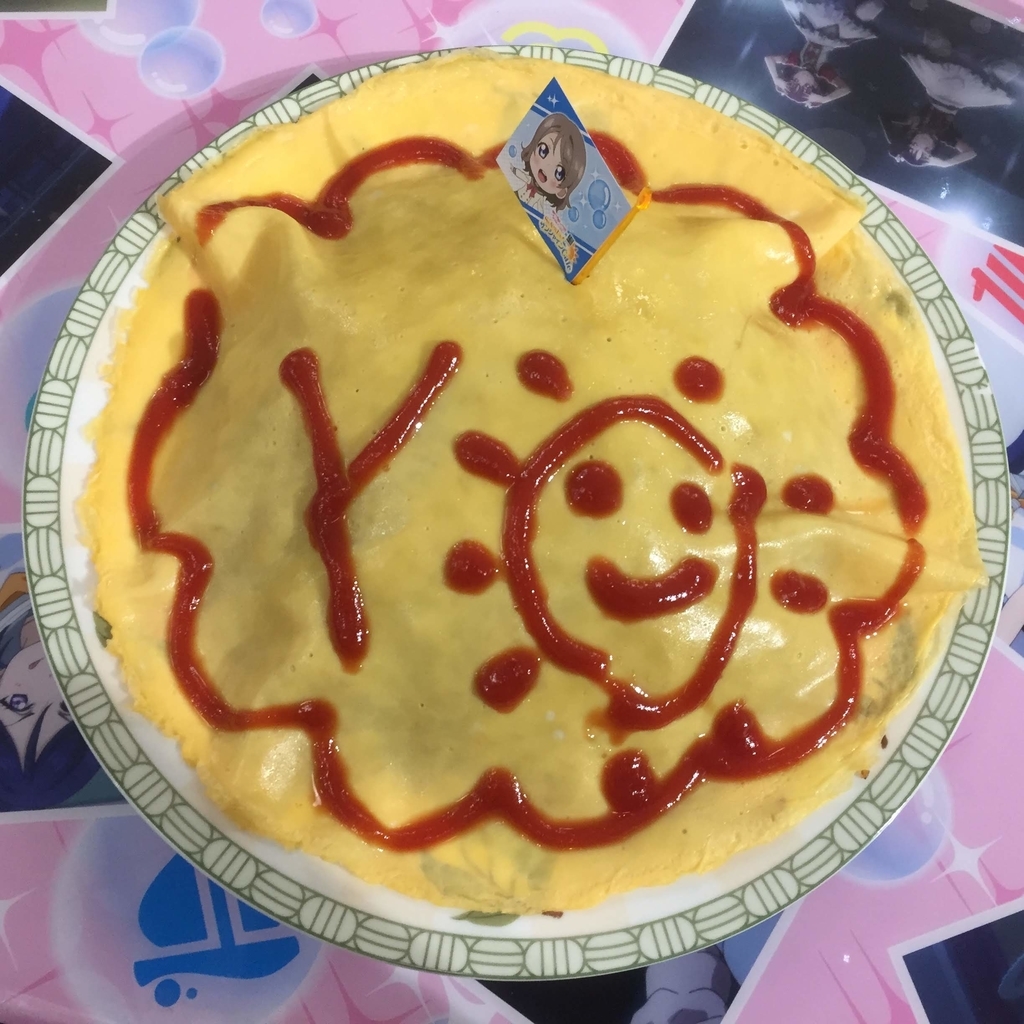 f:id:tetragon64:20181201003834j:plain f:id:tetragon64:20181201003834j:plain