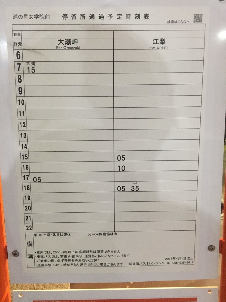 f:id:tetragon64:20181201004051j:plain f:id:tetragon64:20181201004051j:plain