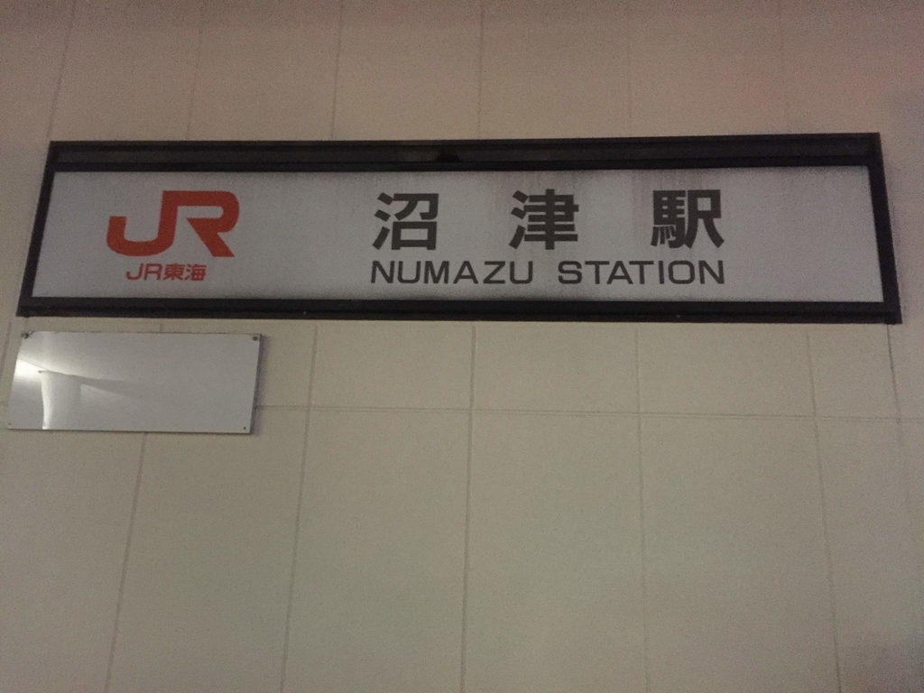 f:id:tetragon64:20181201004340j:plain f:id:tetragon64:20181201004340j:plain