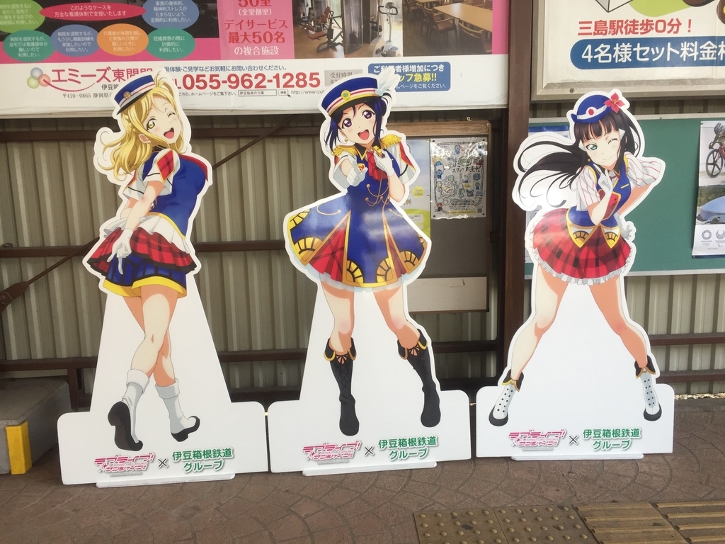 f:id:tetragon64:20181201215119j:plain