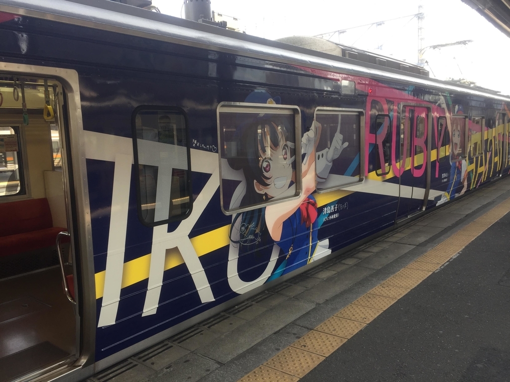 f:id:tetragon64:20181201215742j:plain