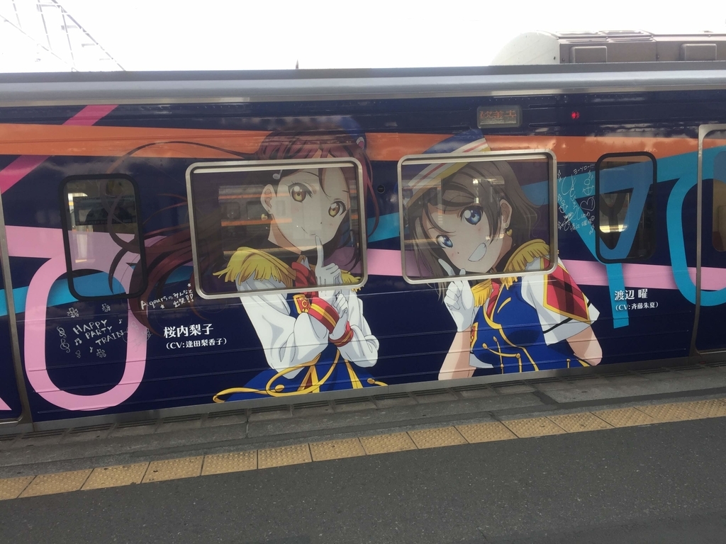 f:id:tetragon64:20181201215823j:plain