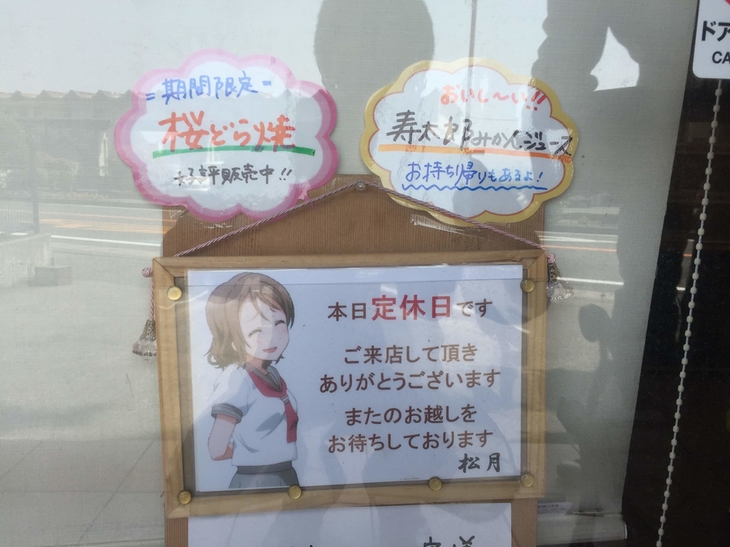 f:id:tetragon64:20181201231022j:plain