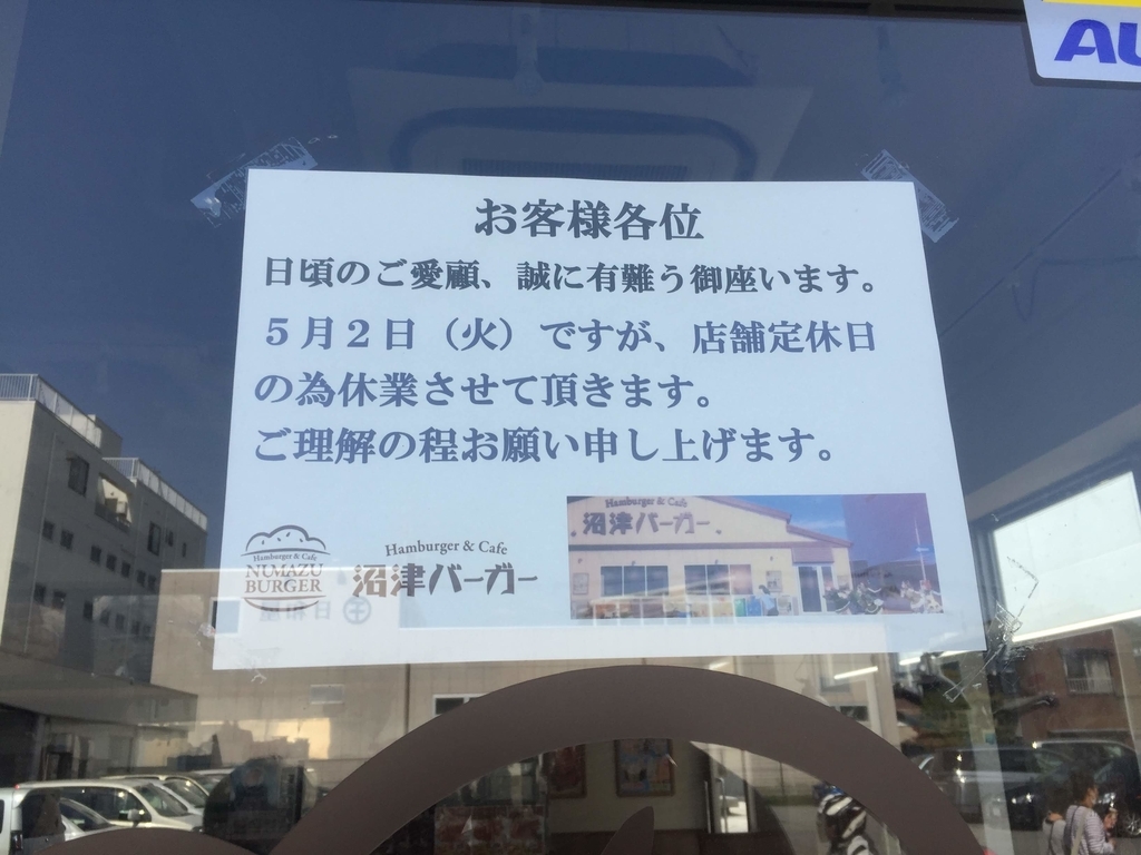 f:id:tetragon64:20181201231227j:plain