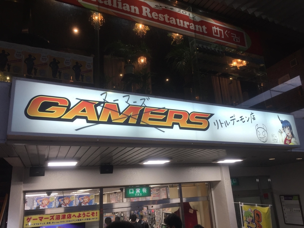 f:id:tetragon64:20181201235436j:plain