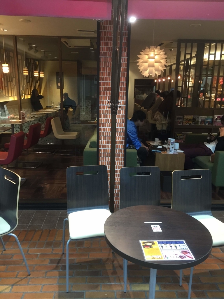 f:id:tetragon64:20181201235655j:plain