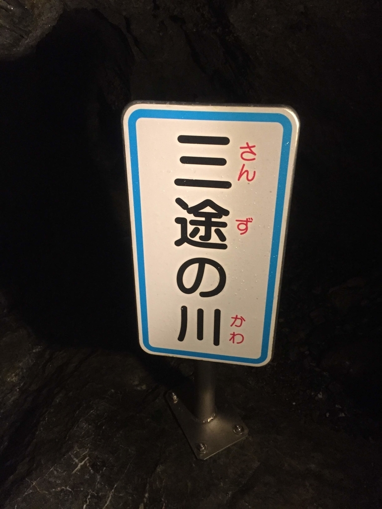 f:id:tetragon64:20181202013221j:plain f:id:tetragon64:20181202013221j:plain