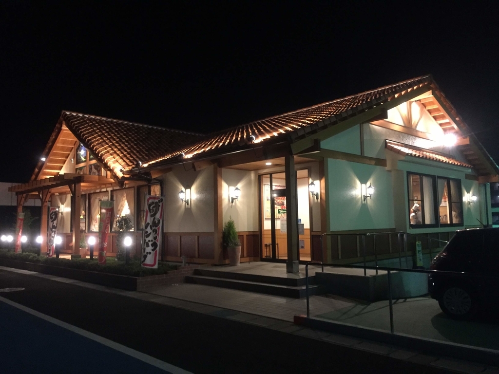 f:id:tetragon64:20181204170550j:plain