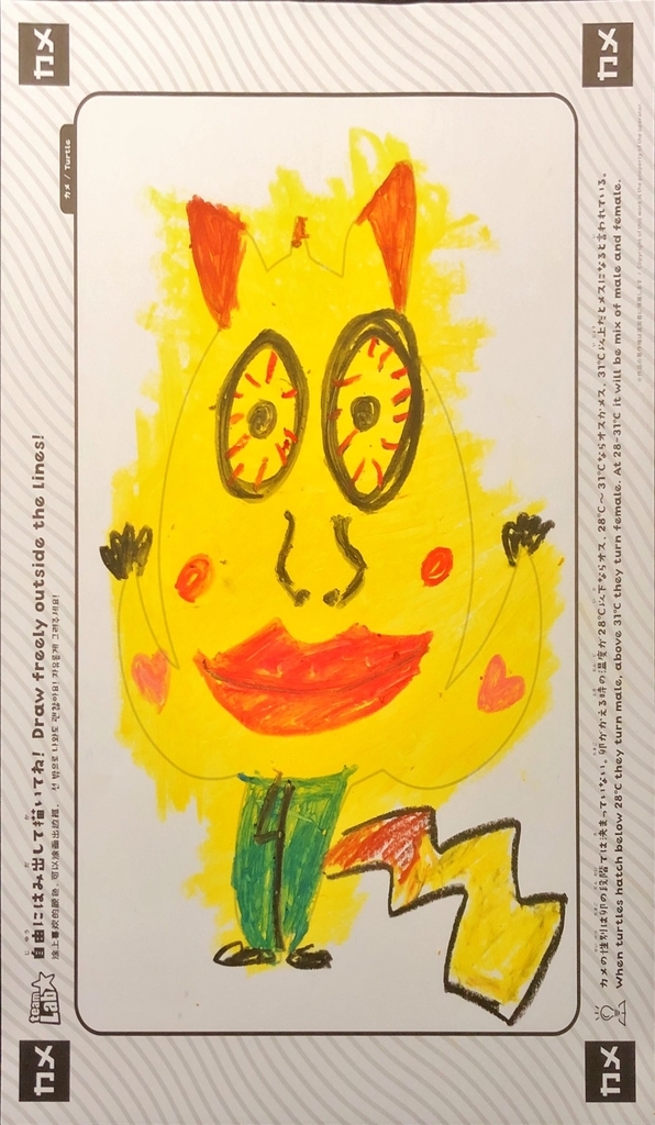 f:id:tetragon64:20190311202305j:plain