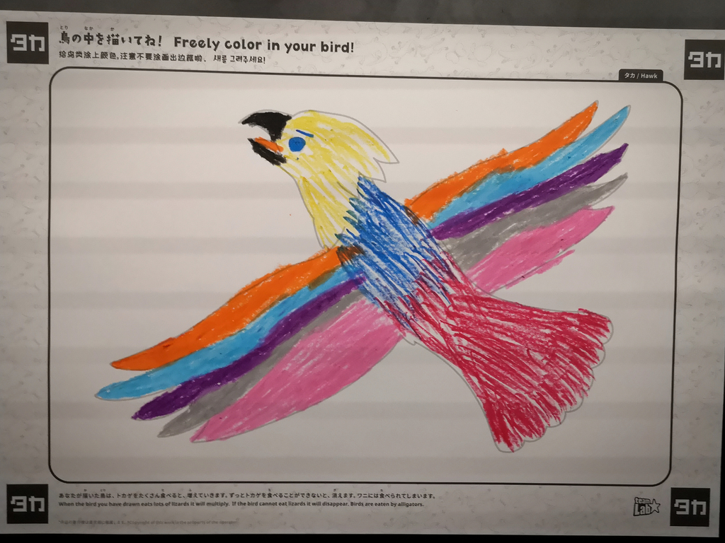 f:id:tetragon64:20190311214443j:plain