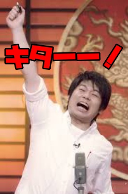 f:id:tetragon64:20190421234735j:plain