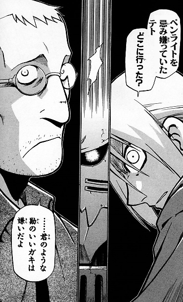 f:id:tetragon64:20190511233259j:plain f:id:tetragon64:20190511233259j:plain