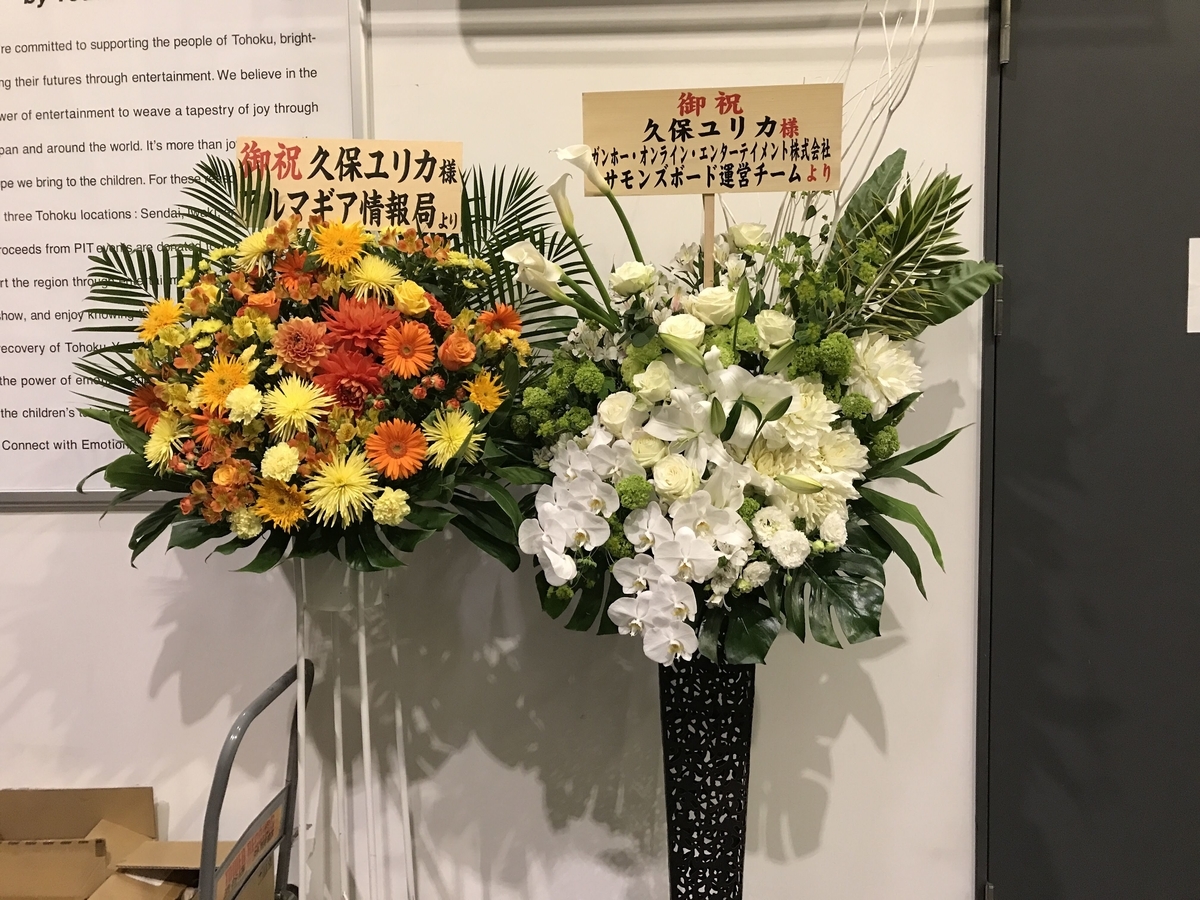 f:id:tetragon64:20190512023550j:plain f:id:tetragon64:20190512023550j:plain