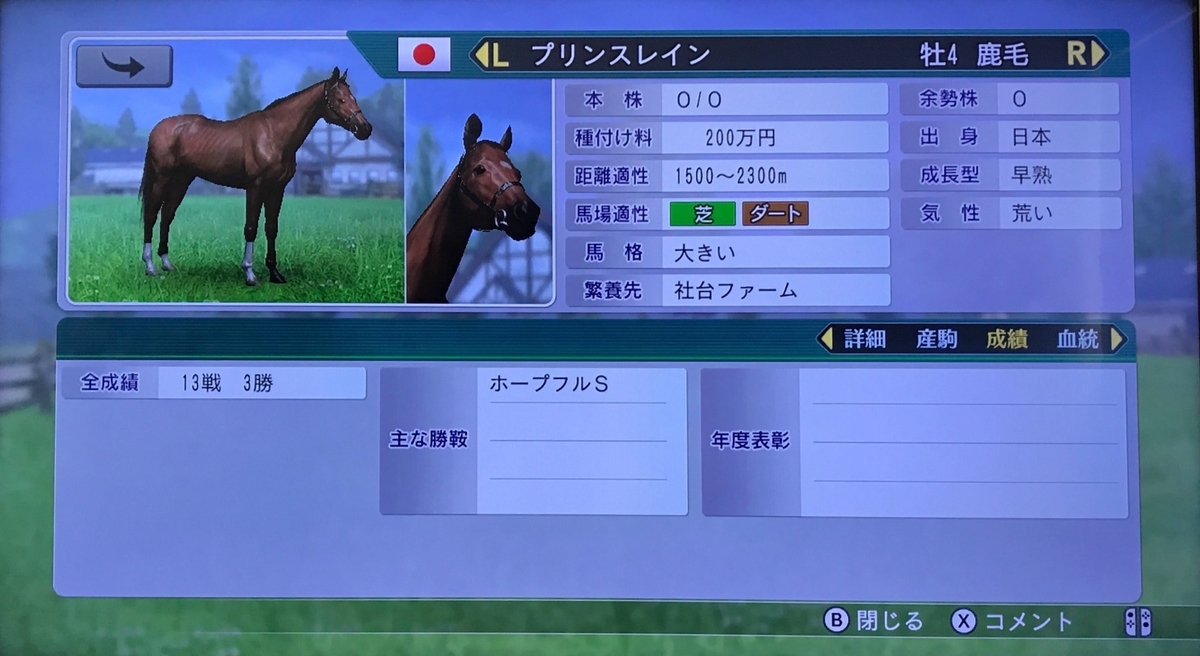 f:id:tetragon64:20190620081149j:plain f:id:tetragon64:20190620081149j:plain