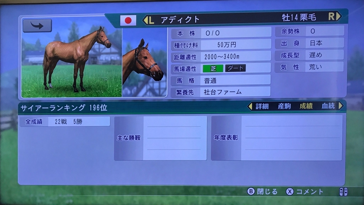 f:id:tetragon64:20190620081159j:plain f:id:tetragon64:20190620081159j:plain