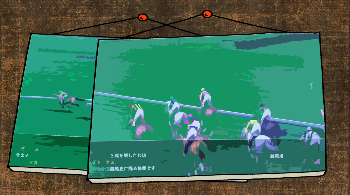 f:id:tetragon64:20190620091614j:plain f:id:tetragon64:20190620091614j:plain