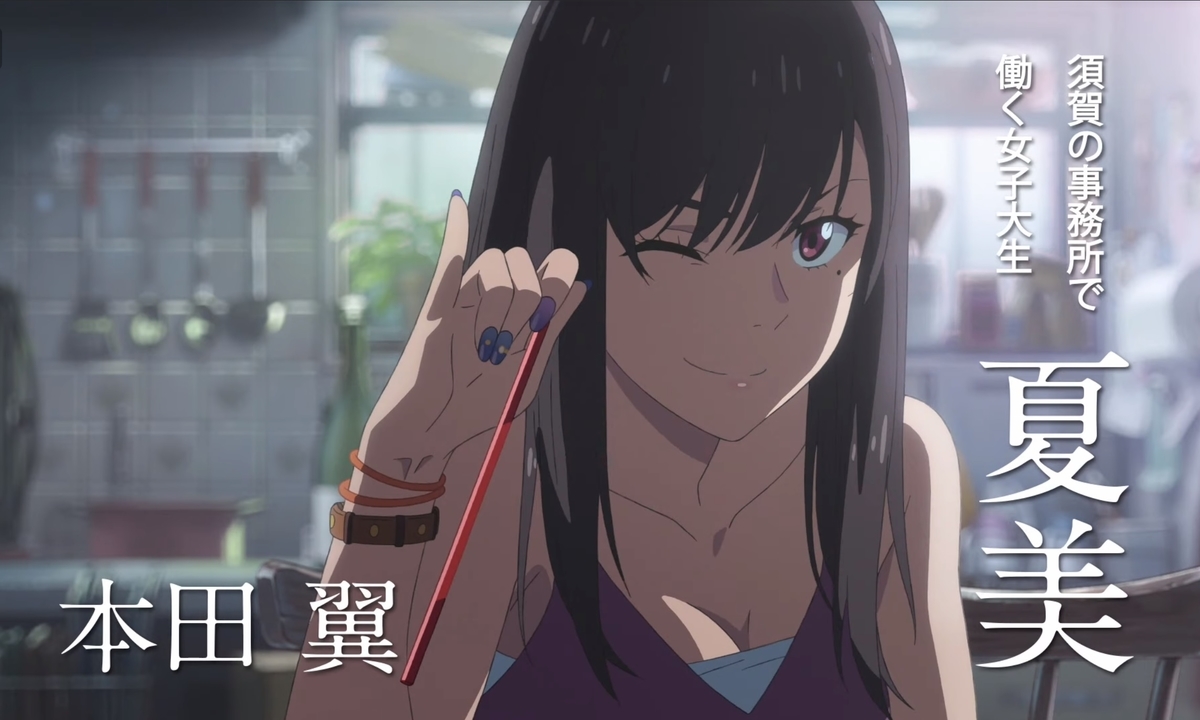 f:id:tetragon64:20190721161807j:plain