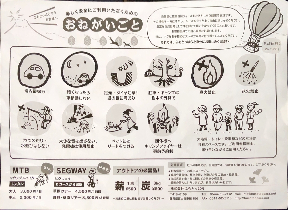 f:id:tetragon64:20190926233350j:plain f:id:tetragon64:20190926233350j:plain