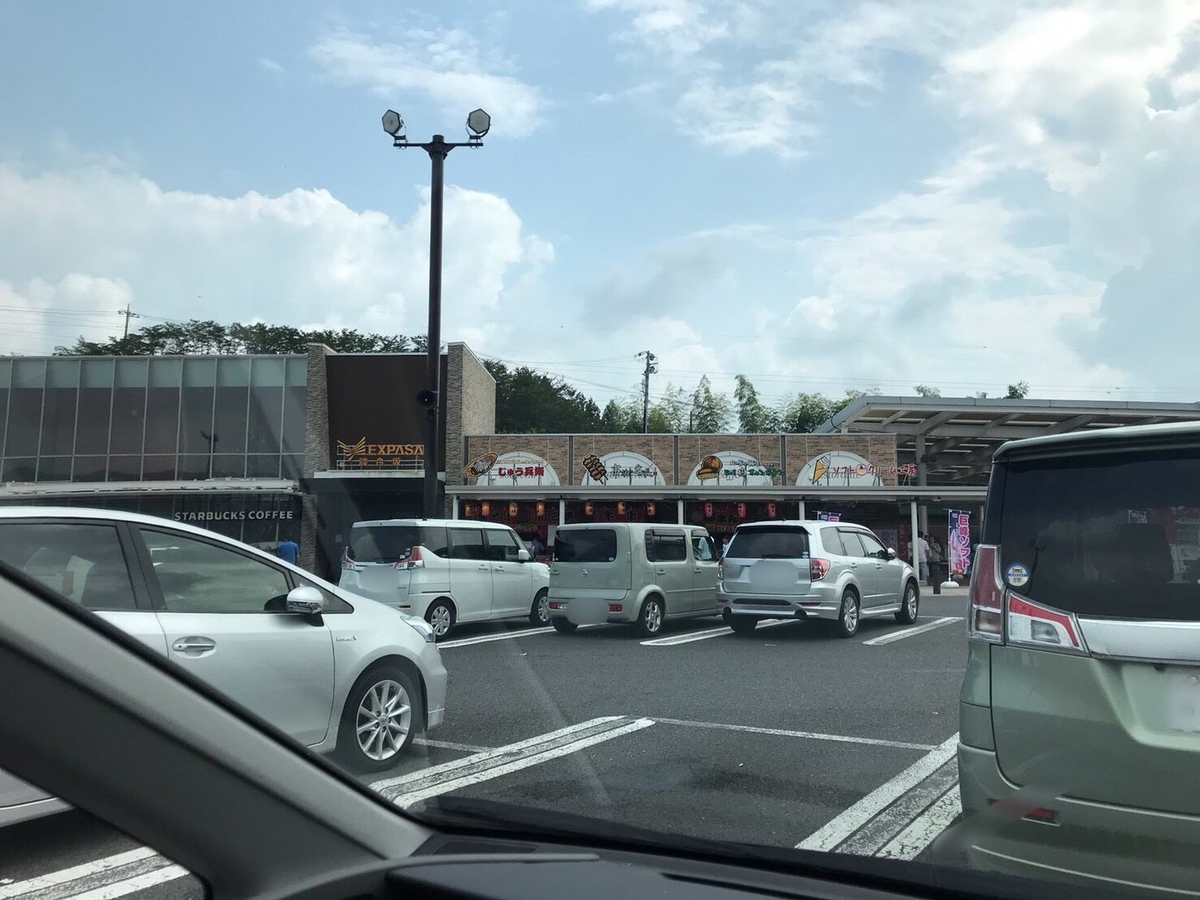 f:id:tetragon64:20190927000600j:plain f:id:tetragon64:20190927000600j:plain