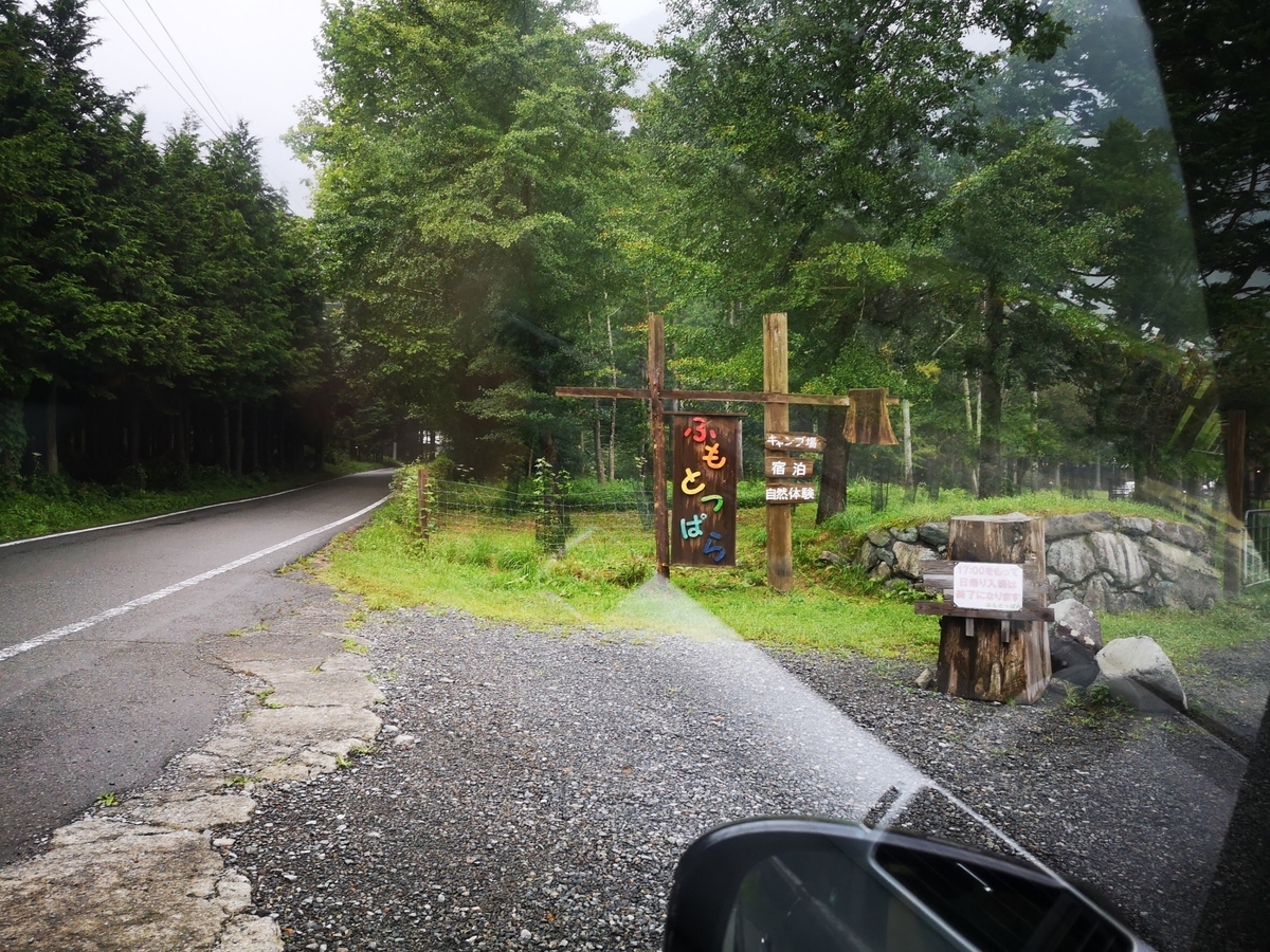 f:id:tetragon64:20190927000951j:plain f:id:tetragon64:20190927000951j:plain