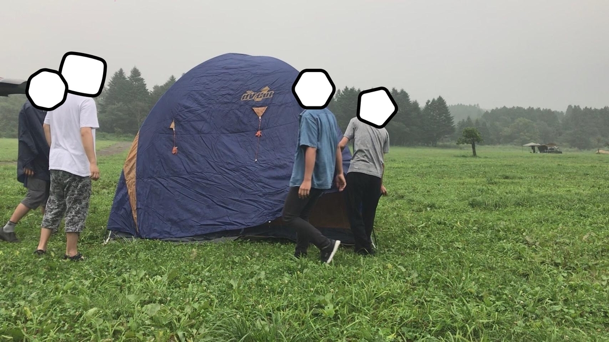 f:id:tetragon64:20190927001900j:plain f:id:tetragon64:20190927001900j:plain