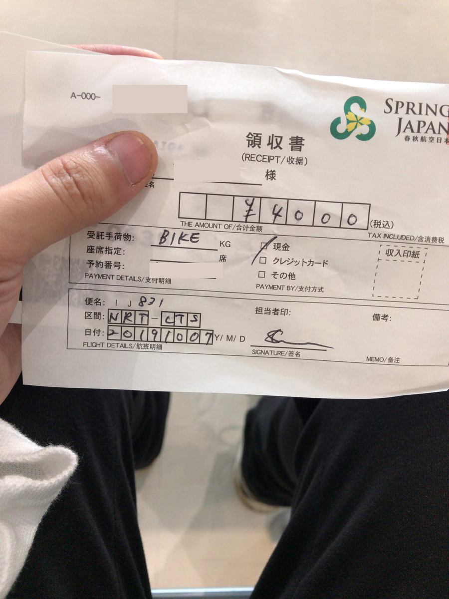 f:id:tetragon64:20191103215943j:plain