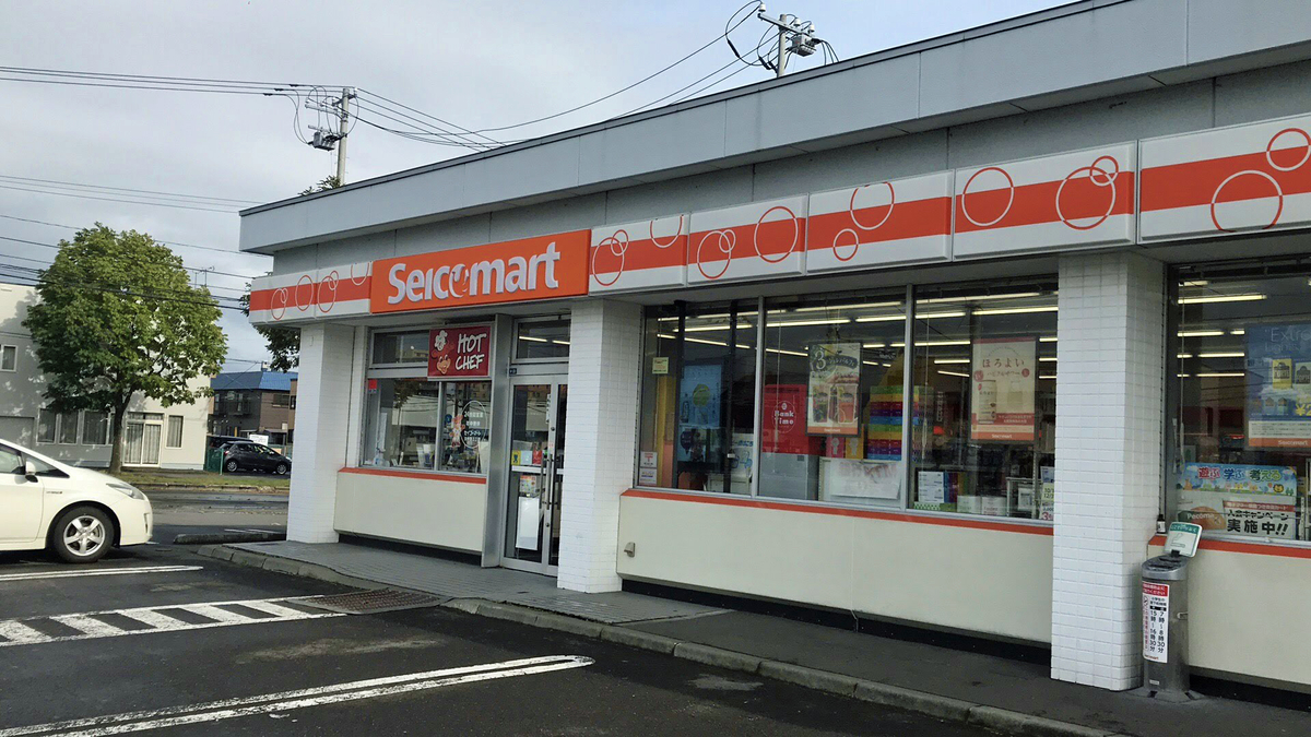 f:id:tetragon64:20191105103835j:plain