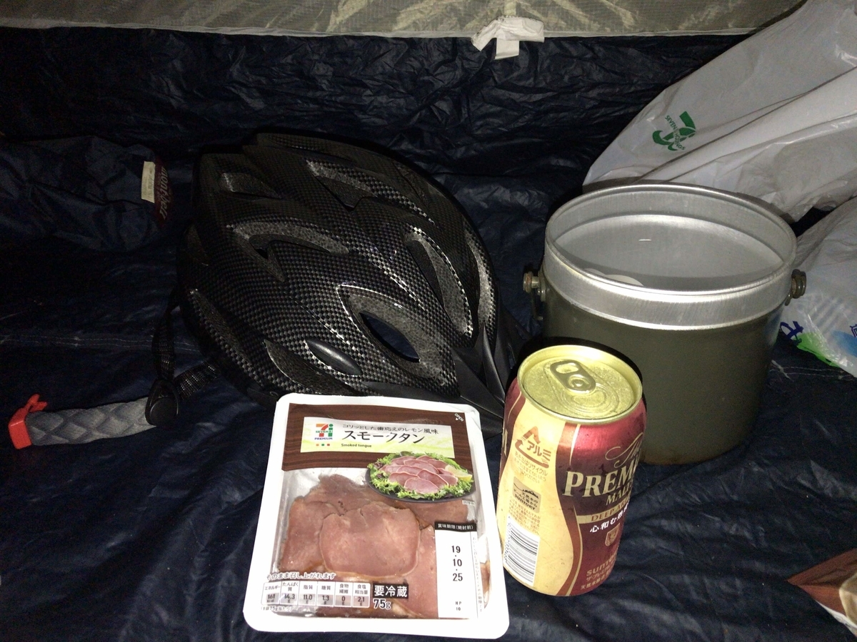 f:id:tetragon64:20191108211700j:plain