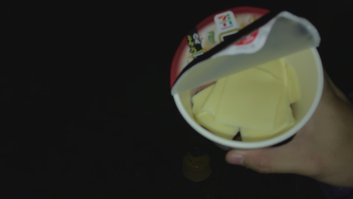 f:id:tetragon64:20191108214250j:plain