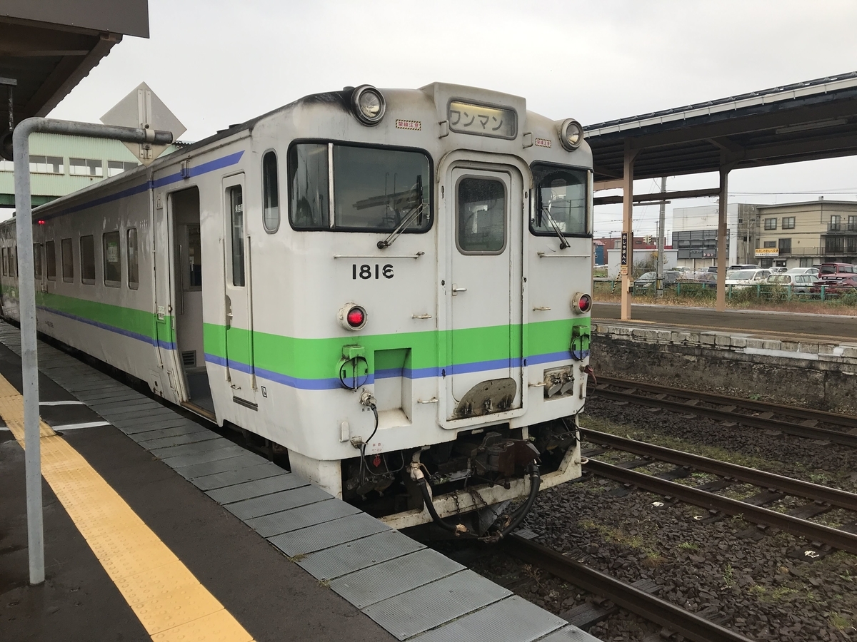 f:id:tetragon64:20191118104149j:plain f:id:tetragon64:20191118104149j:plain