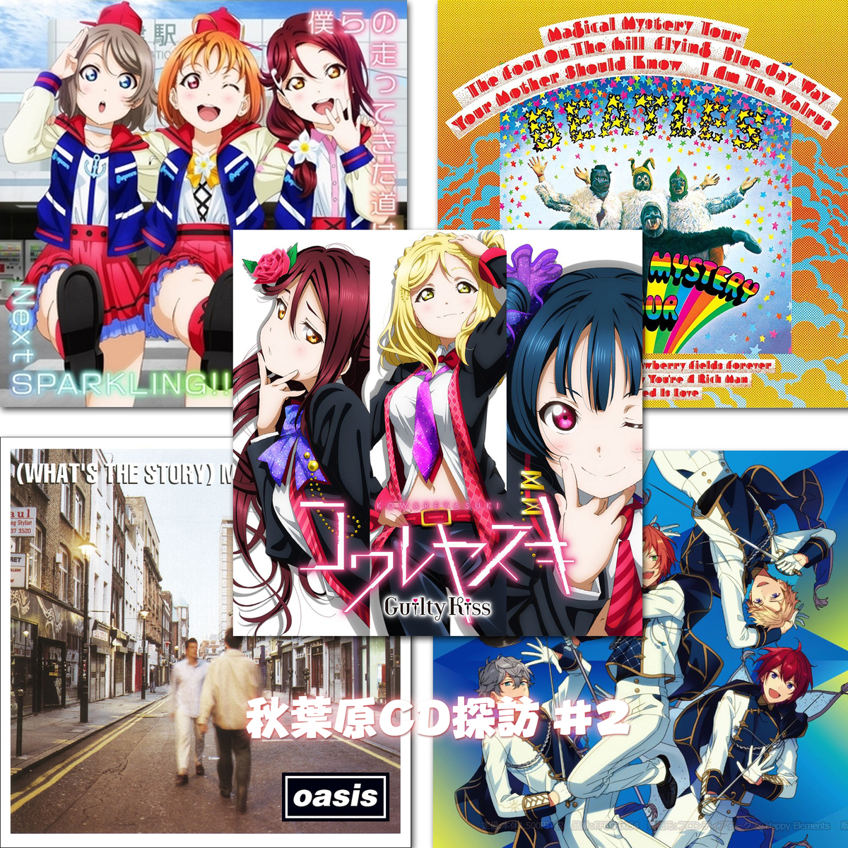 思わず部屋に飾りたくなる 個人的名盤紹介 テトたちのにっきちょう