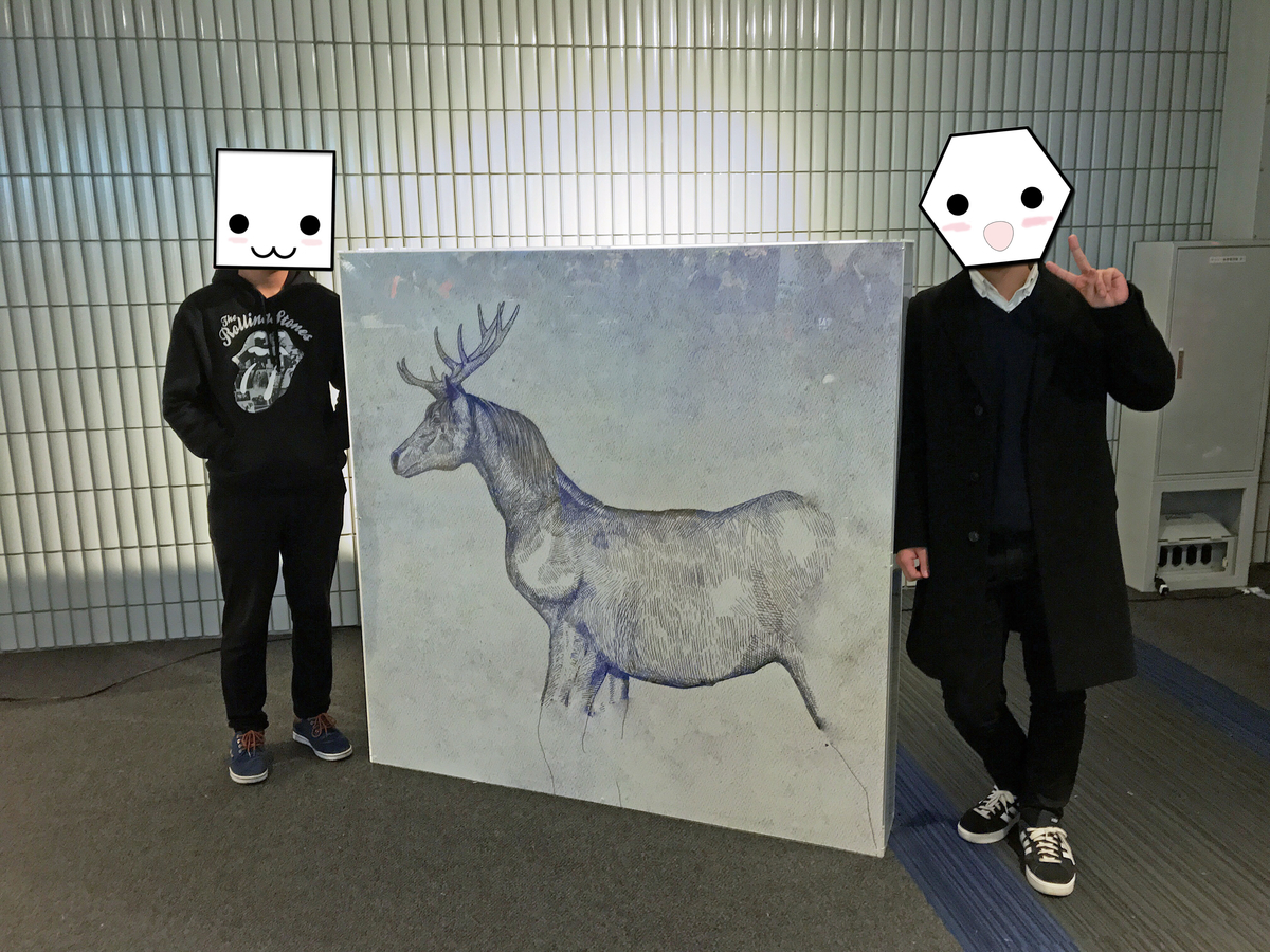 f:id:tetragon64:20200219190248j:plain f:id:tetragon64:20200219190248j:plain
