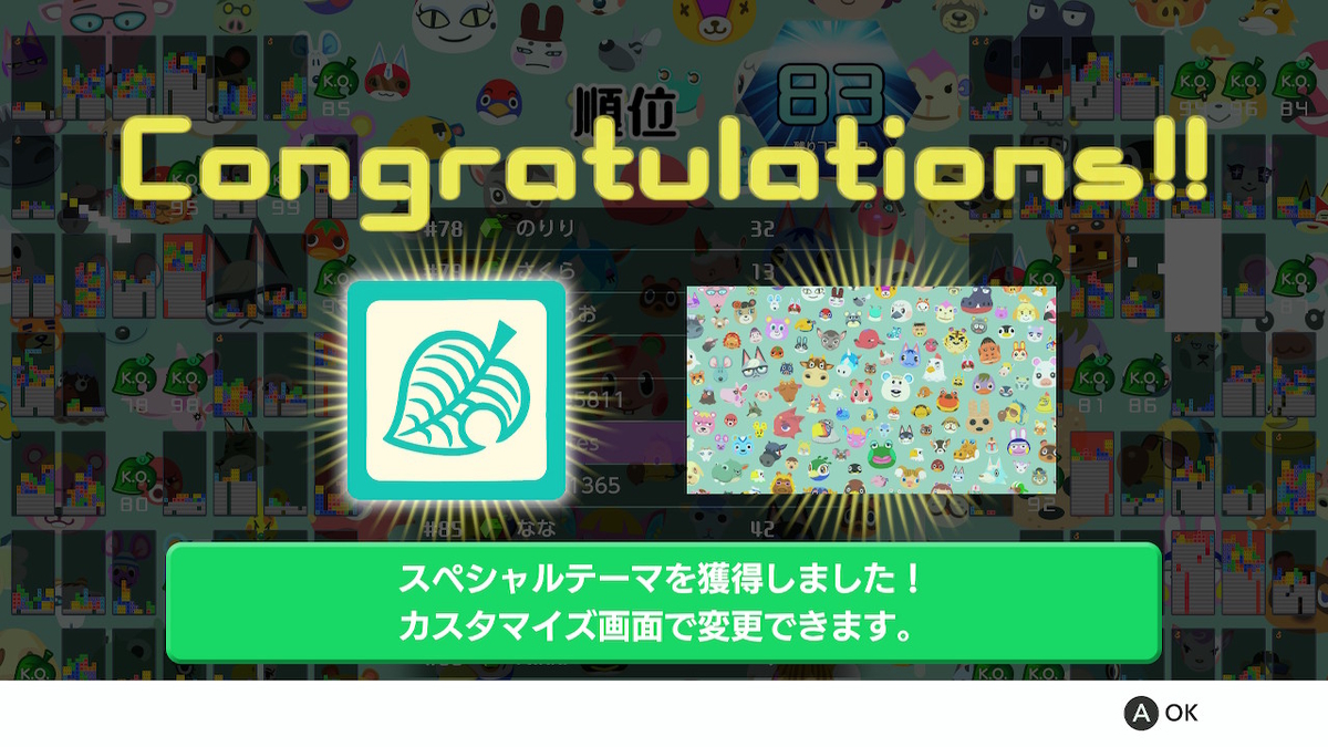 f:id:tetragon64:20200516214103j:plain