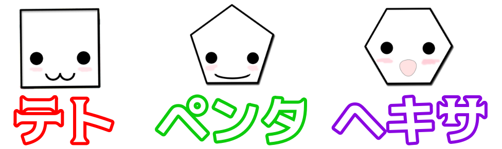 f:id:tetragon64:20200626225605p:plain