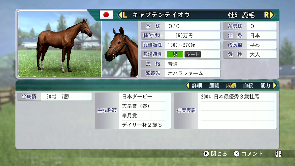 f:id:tetragon64:20200723105347p:plain