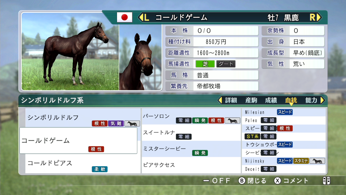 f:id:tetragon64:20200723105440p:plain