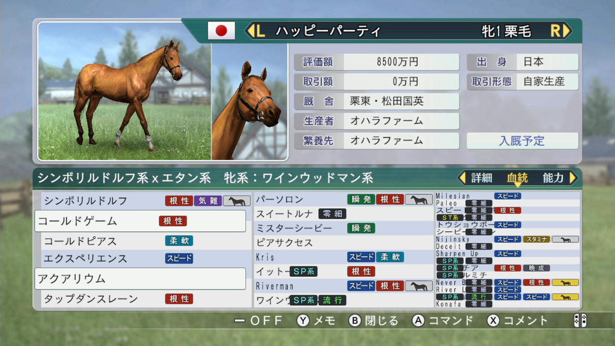 f:id:tetragon64:20200724112855p:plain f:id:tetragon64:20200724112855p:plain